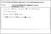 juku6-2.jpg