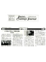 小中高生が熱心に塗装を体験